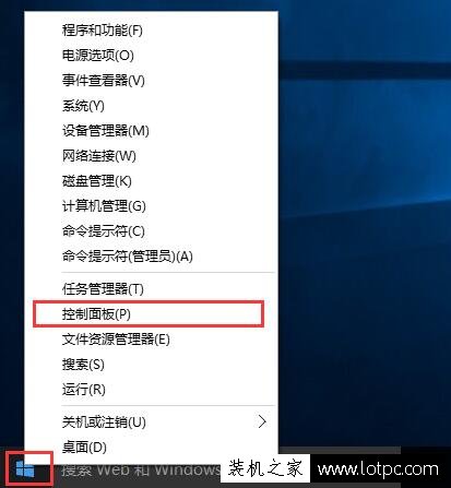 Win10系统下Windows无法连接到打印机，拒绝访问的解决办法  第1张