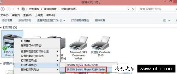 Win10系统下Windows无法连接到打印机，拒绝访问的解决办法  第3张