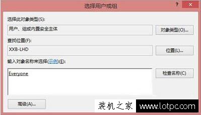 Win10系统下Windows无法连接到打印机，拒绝访问的解决办法  第7张