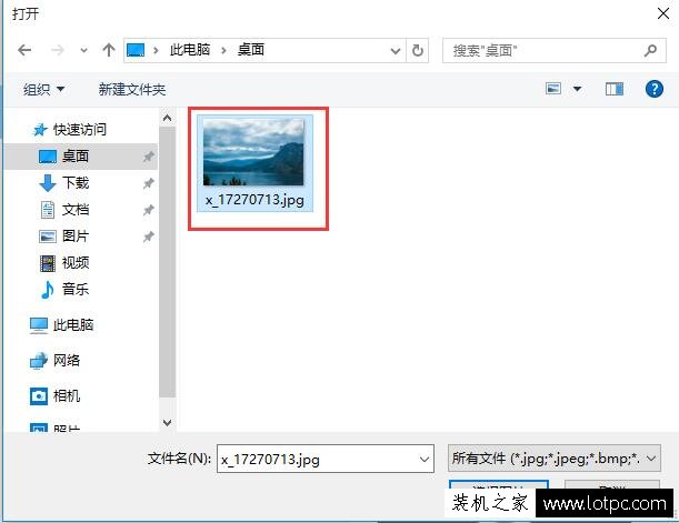 Win10账户头像怎么换？Win10系统账户头像更换的方法  第3张