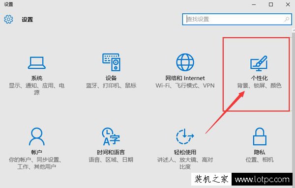 Win10系统桌面上的此电脑 我的文档 回收站图标不见了的解决方法  第1张