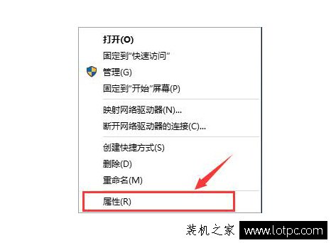 Win10快速启动怎么关闭与开启？Win10系统开启 关闭快速启动的方法  第1张