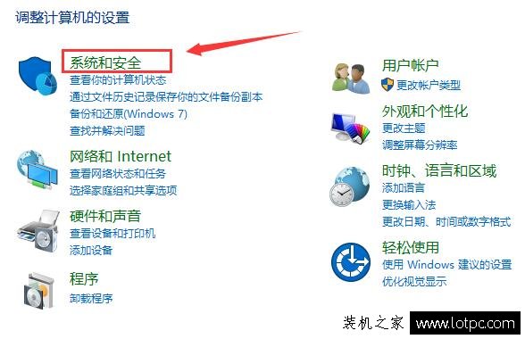 Win10快速启动怎么关闭与开启？Win10系统开启 关闭快速启动的方法  第3张