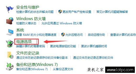 Win10快速启动怎么关闭与开启？Win10系统开启 关闭快速启动的方法  第4张