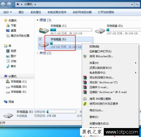 Win7提示您需要Everyone提供的权限才能对此文件进行更改的解决方法  第1张