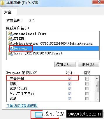 Win7提示您需要Everyone提供的权限才能对此文件进行更改的解决方法  第6张