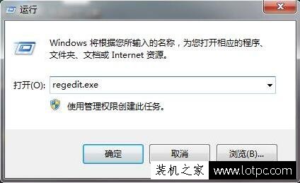 Win7系统资源管理器快捷键失效不能用的解决方法  第1张
