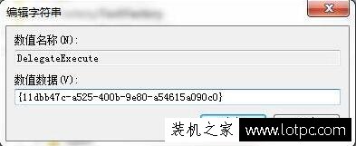 Win7系统资源管理器快捷键失效不能用的解决方法  第3张