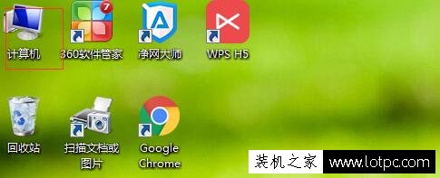 Win7电脑怎样显示文件扩展名？Win7系统显示文件扩展名的方法  第1张