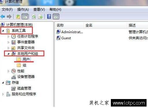 如何删除Win7系统中多余账号和密码 Win7删除临时账户登录的方法  第2张