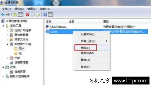 如何删除Win7系统中多余账号和密码 Win7删除临时账户登录的方法  第3张