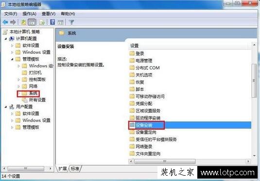 Win7系统安装驱动时报错0x800705b4如何解决？  第2张