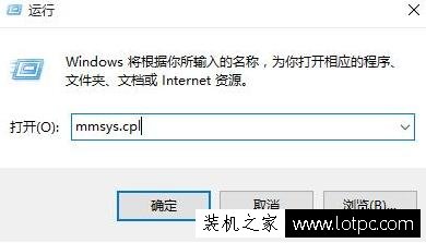电脑没有声音怎么办？Win10系统中电脑如何设置扬声器为默认设备  第1张
