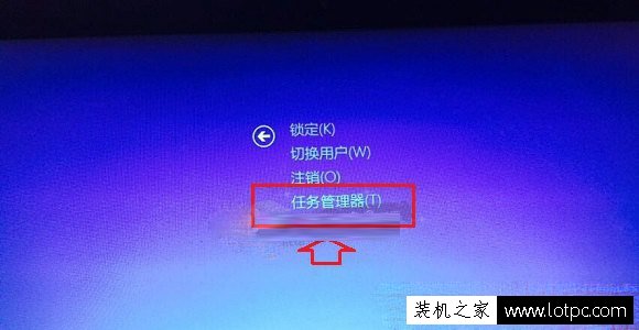 Win10如何打开任务管理器 Win10电脑任务管理器在哪里打开的方法  第3张