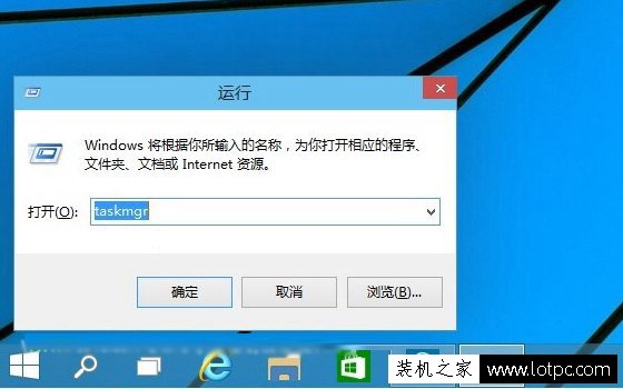 Win10如何打开任务管理器 Win10电脑任务管理器在哪里打开的方法  第4张