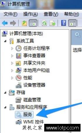 Win7电脑中命令提示符提示无法刷新DNS解析缓存的解决方法  第3张