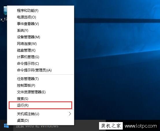 Win10系统slmgr命令大全使用方法介绍  第2张