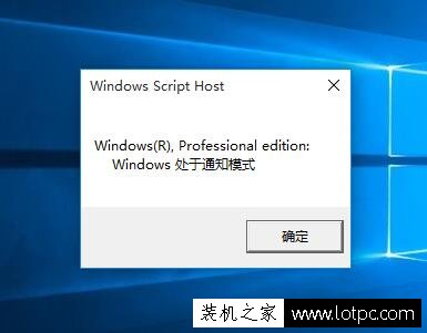 Win10系统slmgr命令大全使用方法介绍  第4张