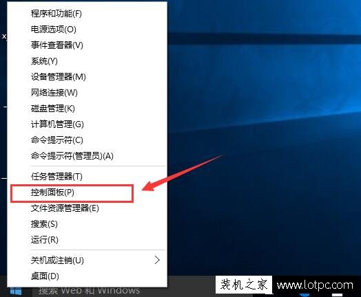 Win10浏览器缓存文件夹在哪 IE浏览器缓存文件夹查看方法教程  第1张