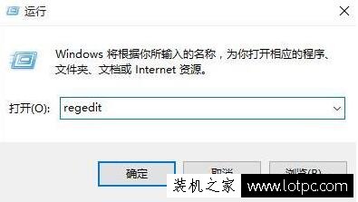 Win10系统媒体中心设置自动启动的方法  第2张