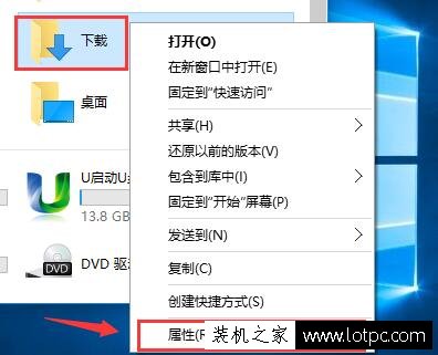 edge浏览器下载位置设置在哪？Win10 edge浏览器下载位置设置方法  第2张