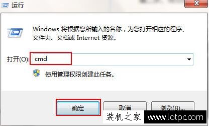 Win7系统拒绝访问无法启用休眠的解决方法  第1张