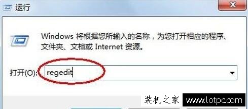 Win7系统假死无响应怎么办？Win7系统频繁假死现象的解决方法  第1张