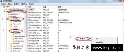 Win7系统假死无响应怎么办？Win7系统频繁假死现象的解决方法  第2张