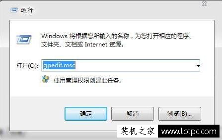 Win7系统如何设置密码次数超限 电脑设置开机密码错误次数的方法  第1张