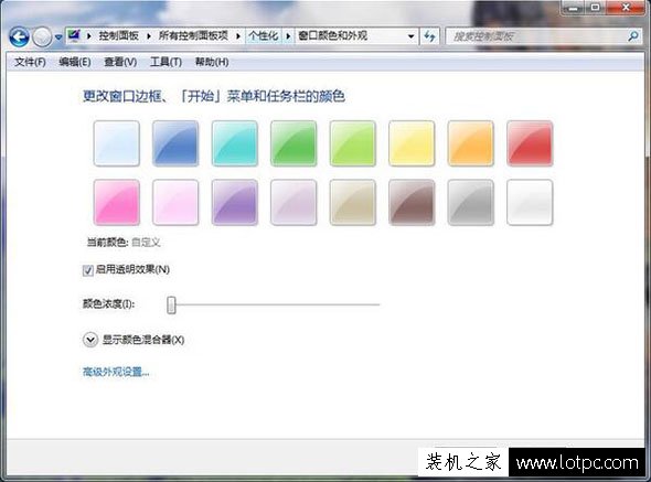 Win7系统如何更改默认字体颜色 Win7修改默认字体颜色的方法  第2张