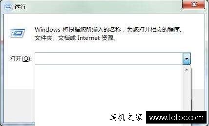 电脑怎么删除运行中的记录？Win7系统中删除运行记录的方法  第4张
