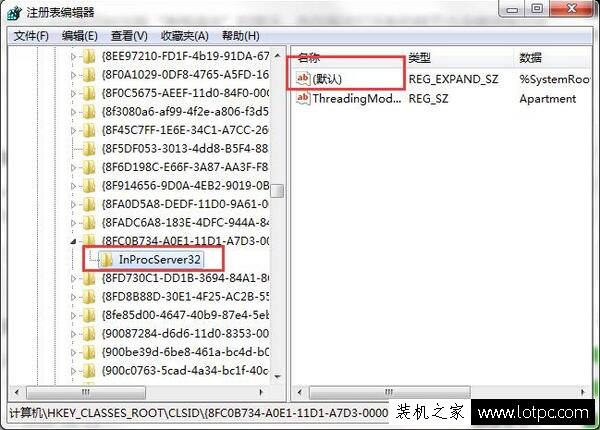 本地组策略编辑器打不开？Win7本地组策略编辑器无法打开的解决方法  第2张