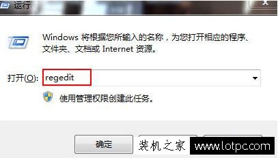 ie浏览器图标删除不了怎么办 Win7中IE浏览器图标无法删除解决方法  第1张