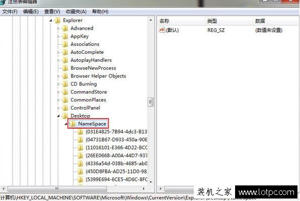 ie浏览器图标删除不了怎么办 Win7中IE浏览器图标无法删除解决方法  第2张