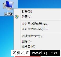 Win7系统显示 关闭任务栏缩略图的设置方法  第1张