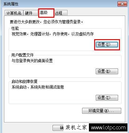 Win7系统显示 关闭任务栏缩略图的设置方法  第3张