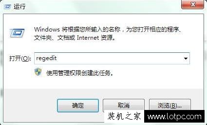 Win7系统如何禁止弹出对话框 Win7电脑禁止弹出对话框的方法  第1张