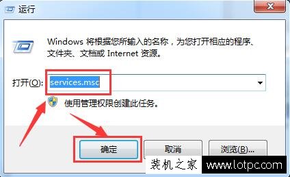 Win7系统如何防止注册表被篡改？预防注册表被恶意修改的方法  第1张