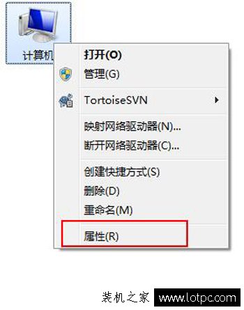 Win7系统缓存空间如何设置 Win7系统的缓存空间设置方法  第1张