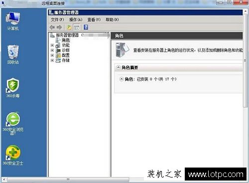 远程桌面命令是什么 Win7系统怎么使用命令连接远程桌面的方法  第4张