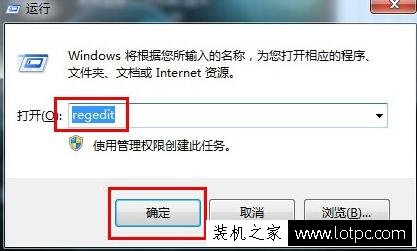 Win7电脑锁屏壁纸怎么设置？Win7系统设置锁屏壁纸的方法  第1张