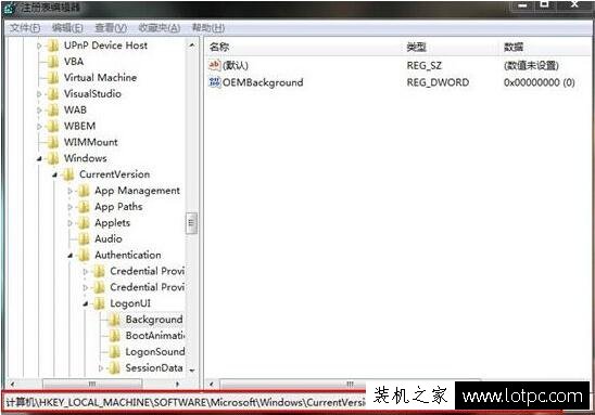Win7电脑锁屏壁纸怎么设置？Win7系统设置锁屏壁纸的方法  第2张