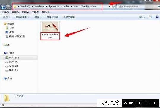 Win7电脑锁屏壁纸怎么设置？Win7系统设置锁屏壁纸的方法  第4张