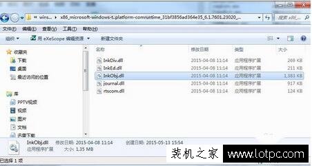 Win7部分便笺的元数据已被损坏,便笺已将其恢复为默认值的解决方法  第1张
