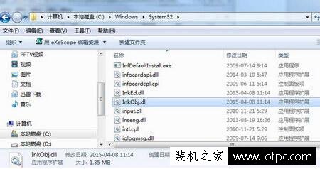 Win7部分便笺的元数据已被损坏,便笺已将其恢复为默认值的解决方法  第2张