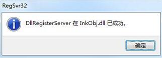 Win7部分便笺的元数据已被损坏,便笺已将其恢复为默认值的解决方法  第3张