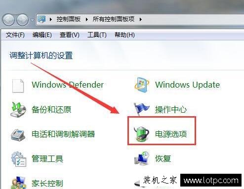 Win7电脑硬盘自动关闭怎么办 电脑硬盘自动关闭解决方法  第1张