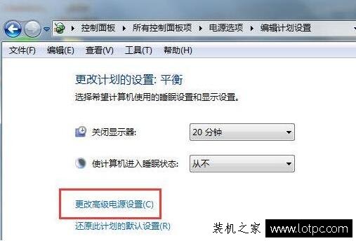 Win7电脑硬盘自动关闭怎么办 电脑硬盘自动关闭解决方法  第2张