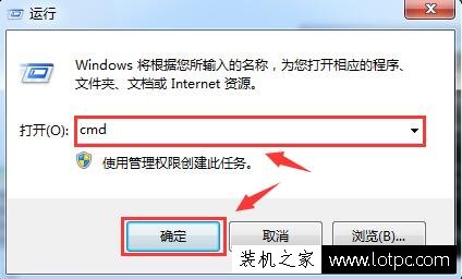 Win7修改本地连接MTU值来提高网速的方法  第1张