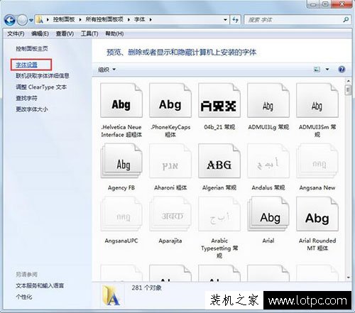 Win7系统字体显示不正常如何解决 电脑字体显示不正常解决方法  第2张